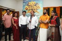 Batala Ramaswamy Biopic Movie Opening